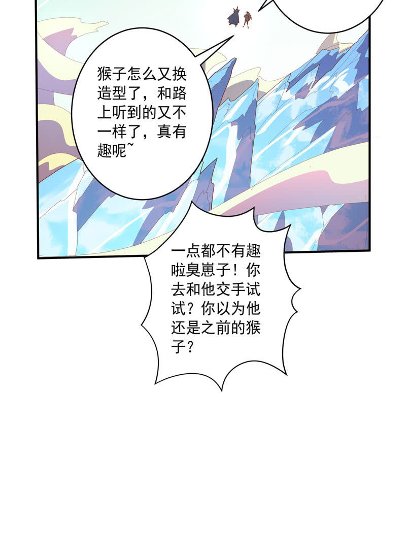 第136话 真&middot;流金!!-第149话