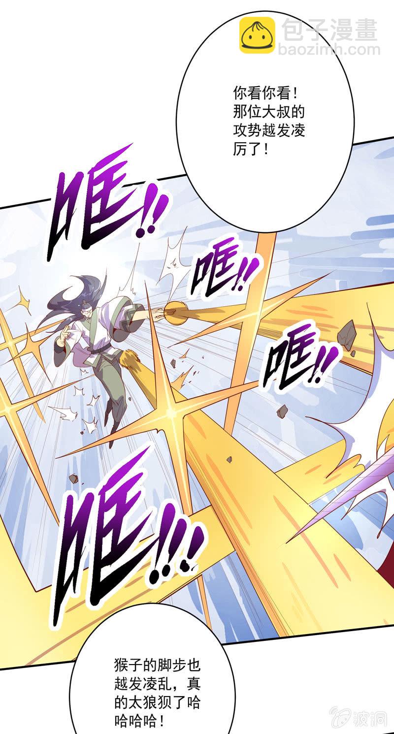 第136话 真&middot;流金!!-第149话