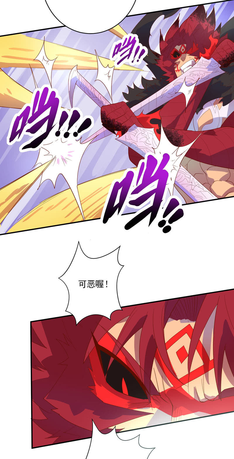 第136话 真&middot;流金!!-第149话