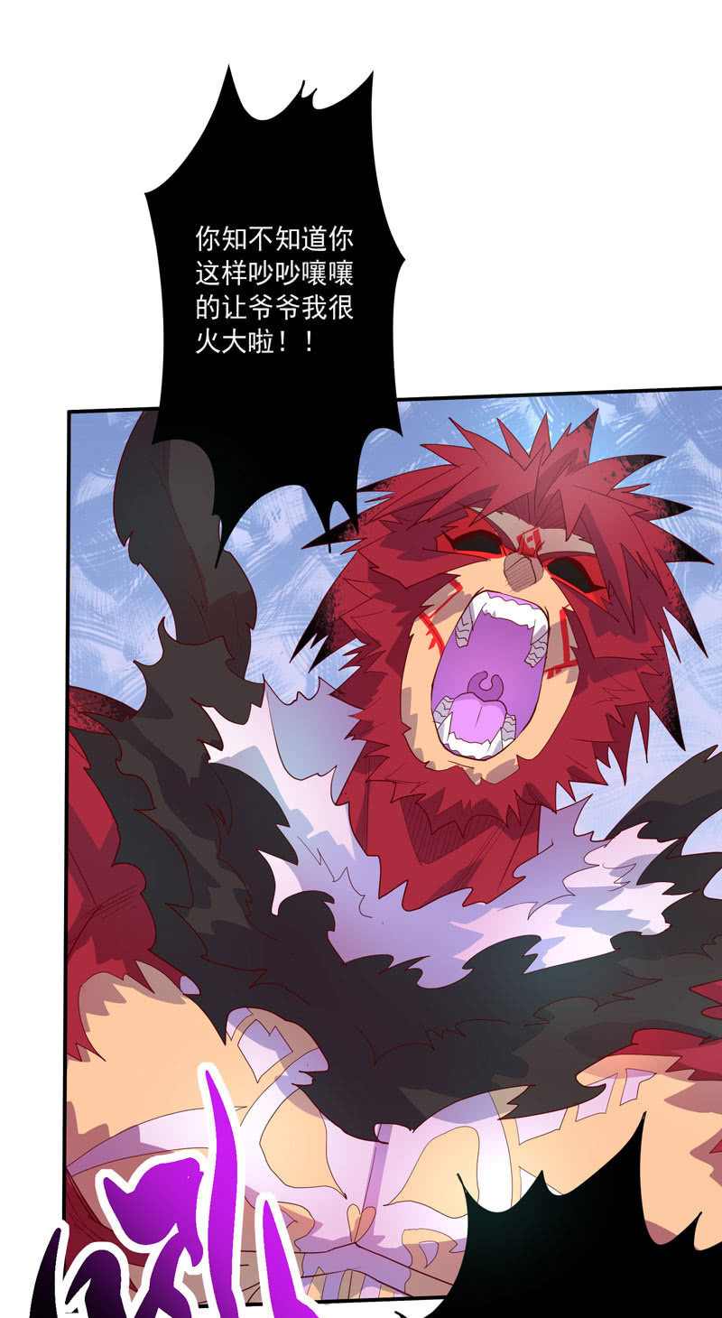 第136话 真&middot;流金!!-第149话