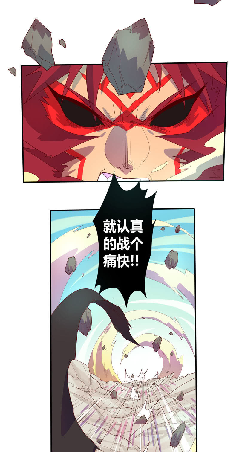 第136话 真&middot;流金!!-第149话