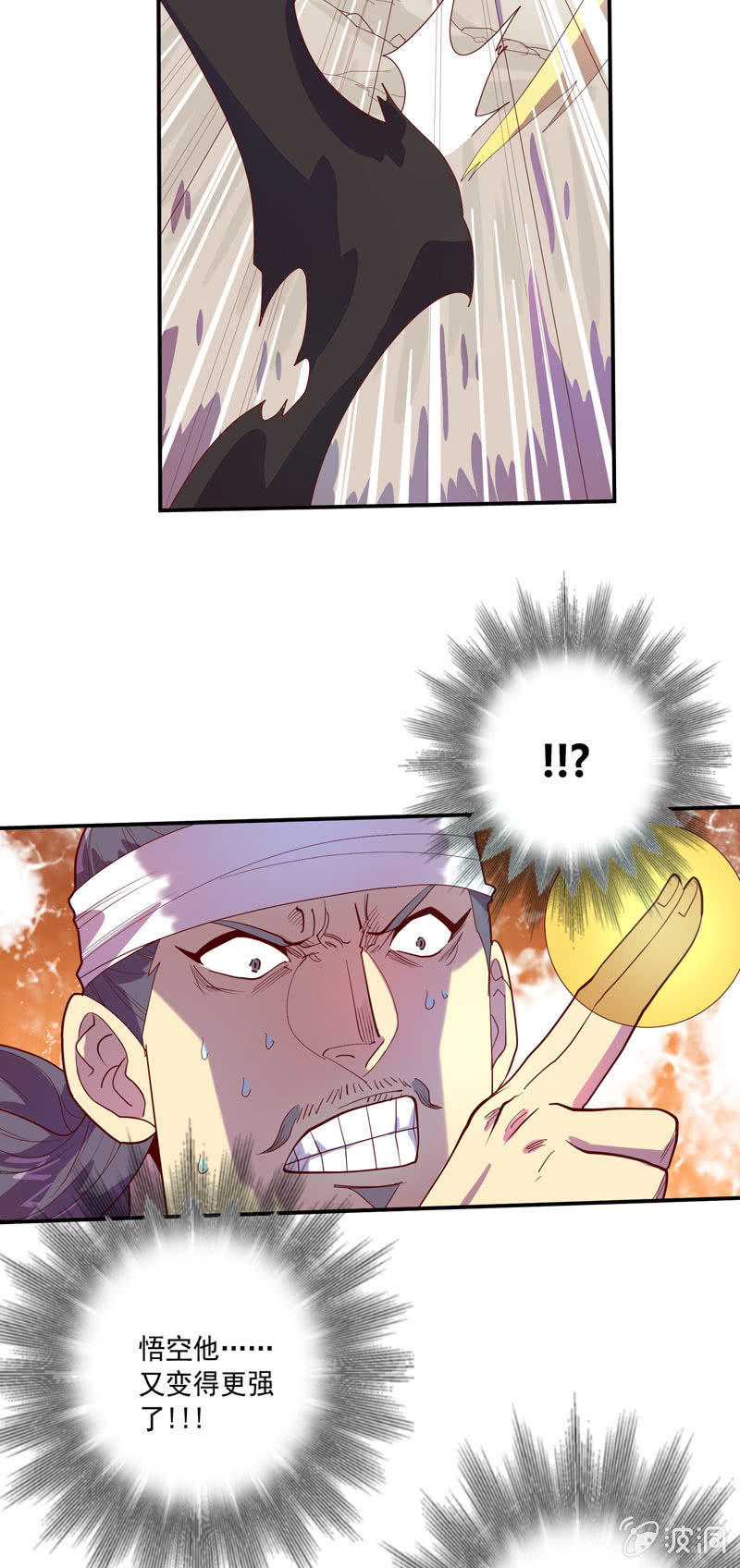 第136话 真&middot;流金!!-第149话