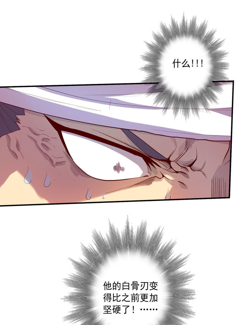 第136话 真&middot;流金!!-第149话