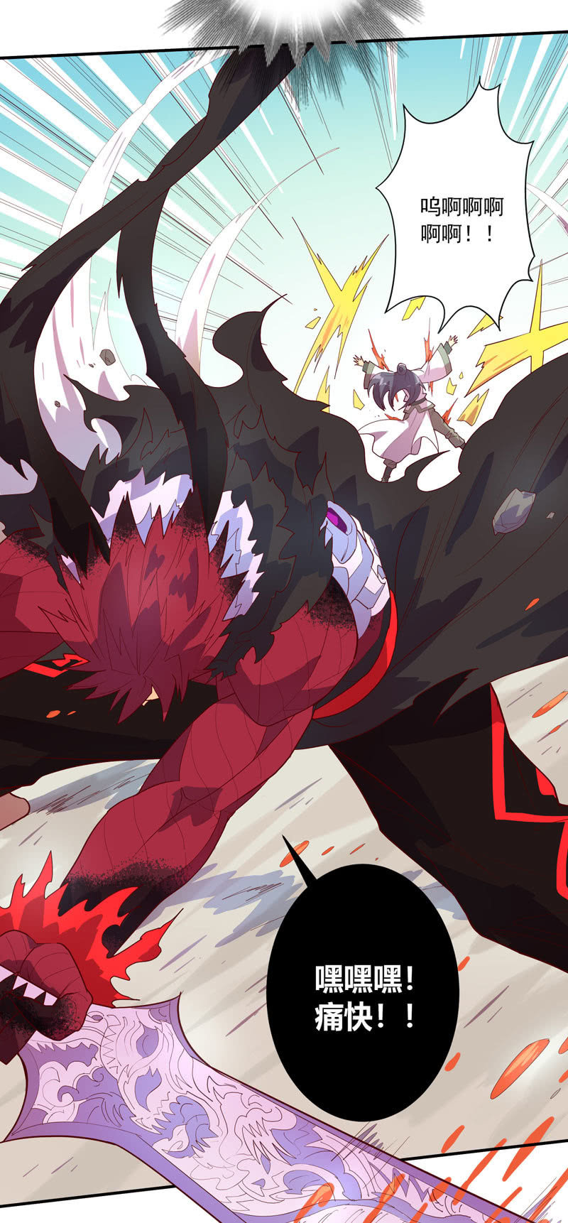 第136话 真&middot;流金!!-第149话