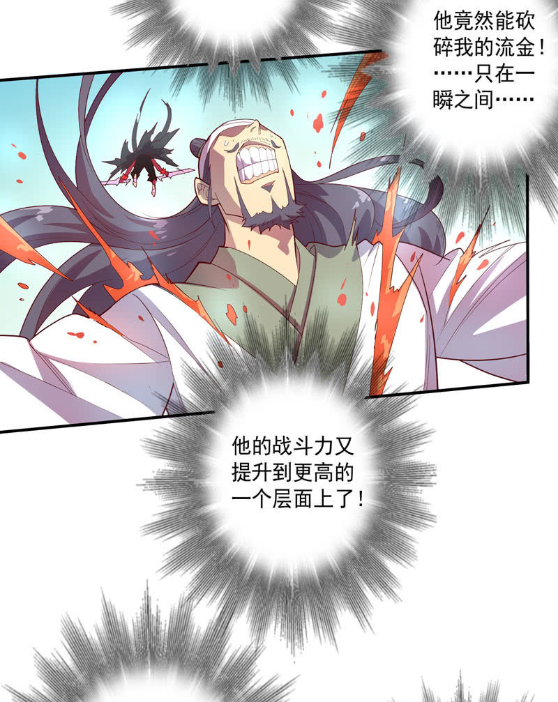 第136话 真&middot;流金!!-第149话