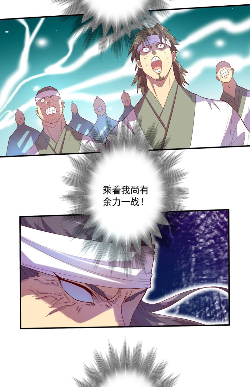 第136话 真&middot;流金!!-第149话