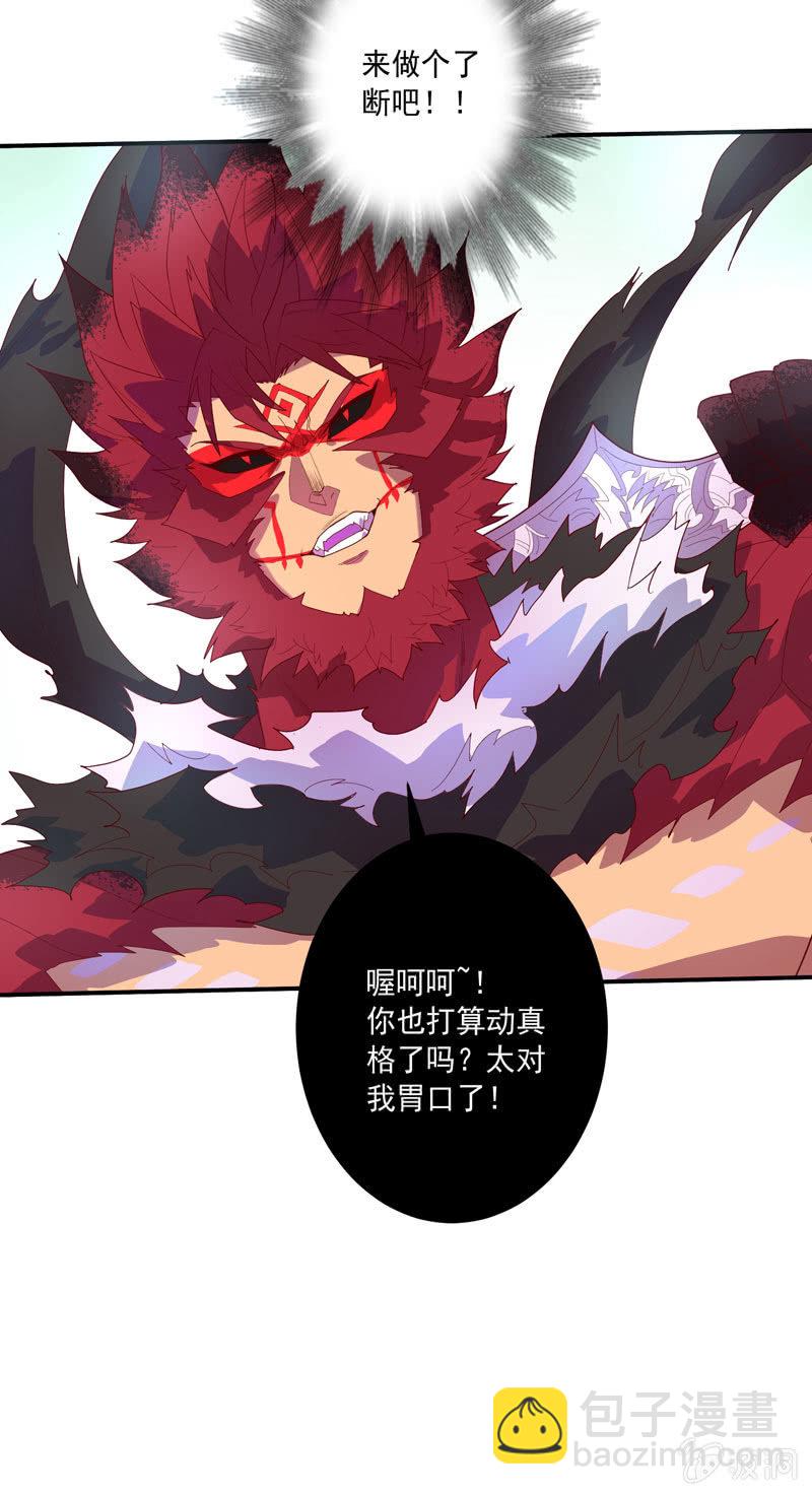 第136话 真&middot;流金!!-第149话