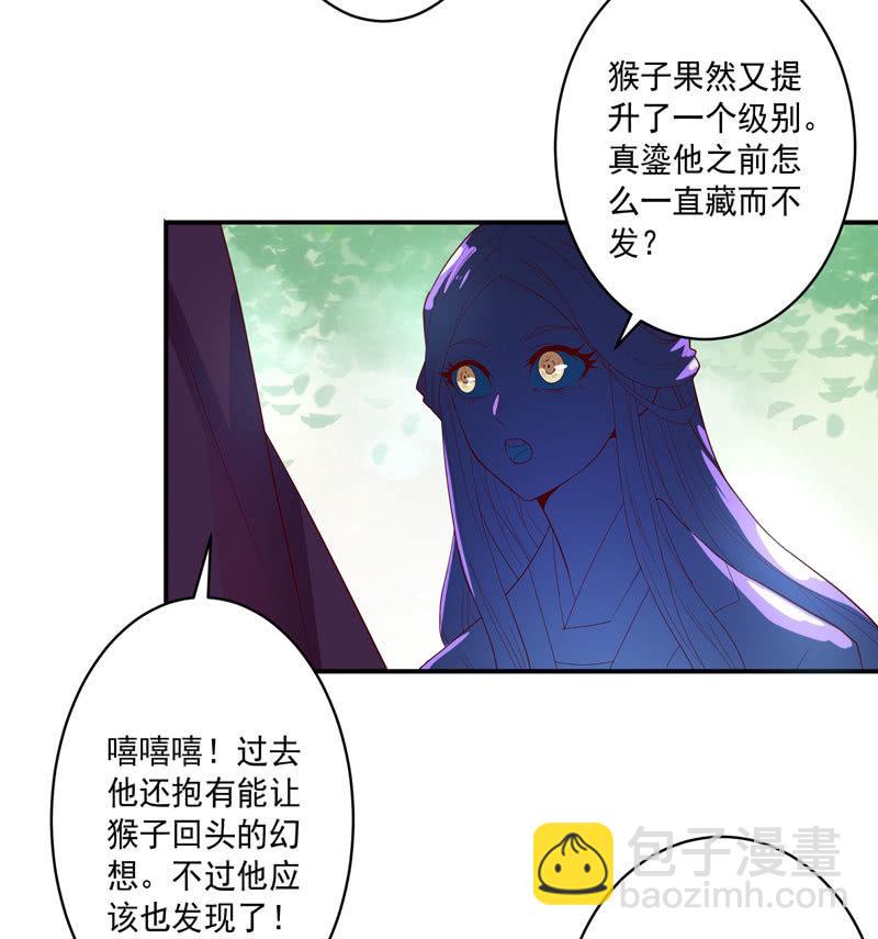 第136话 真&middot;流金!!-第149话