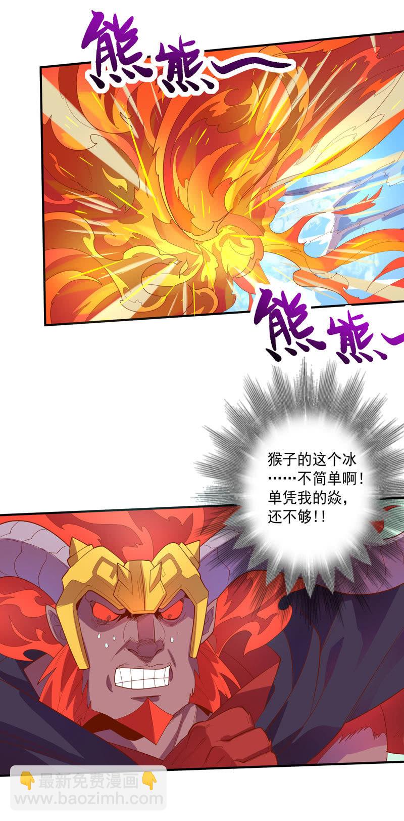 第136话 真&middot;流金!!-第149话