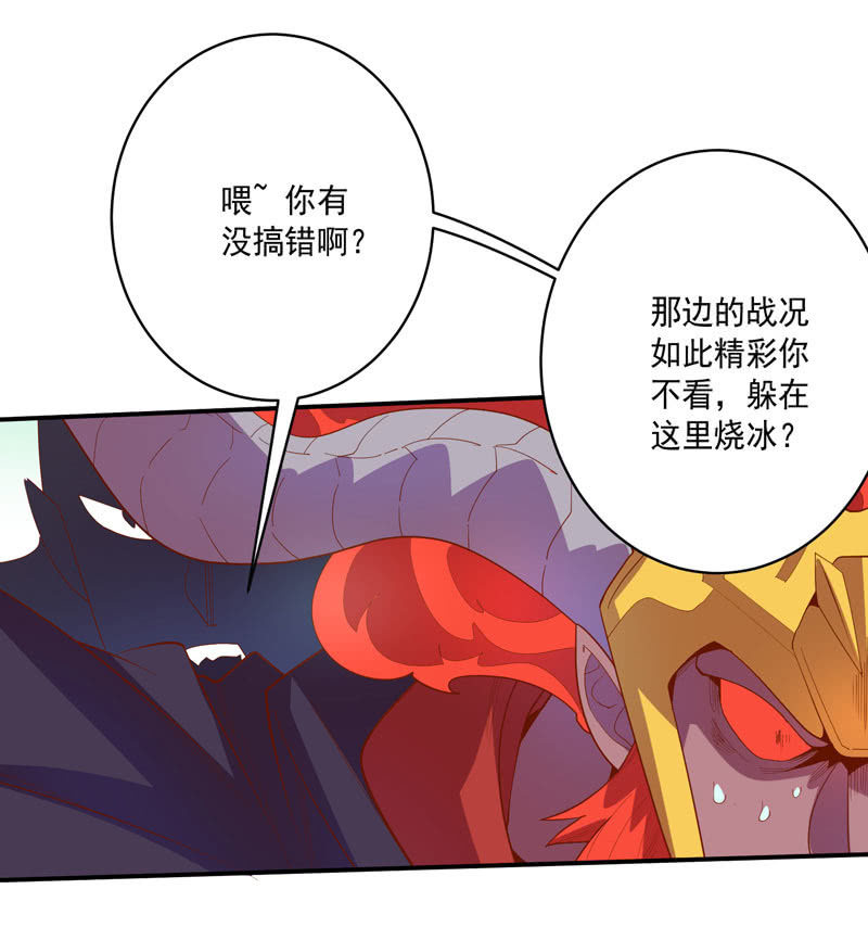 第136话 真&middot;流金!!-第149话