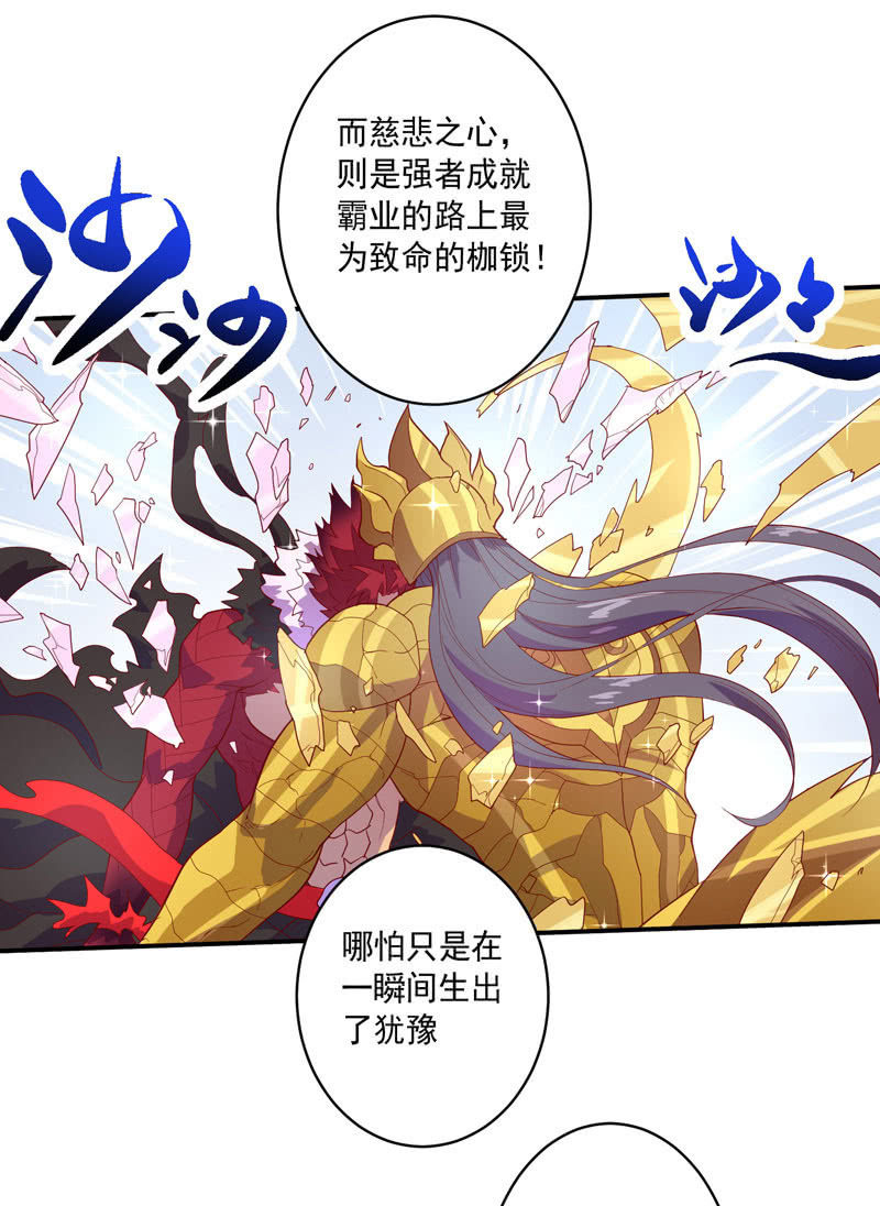 第138话 值得吗？-第151话