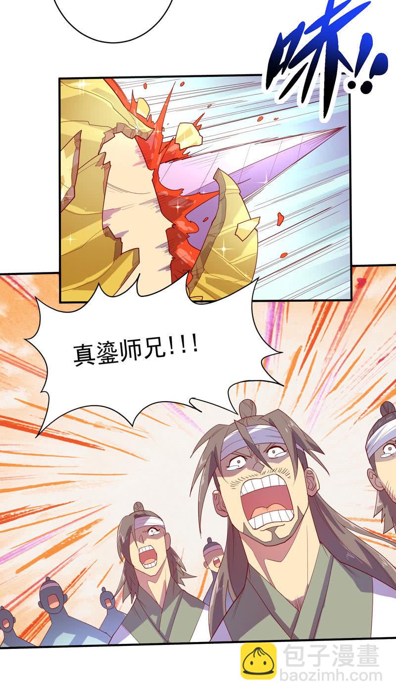 第138话 值得吗？-第151话