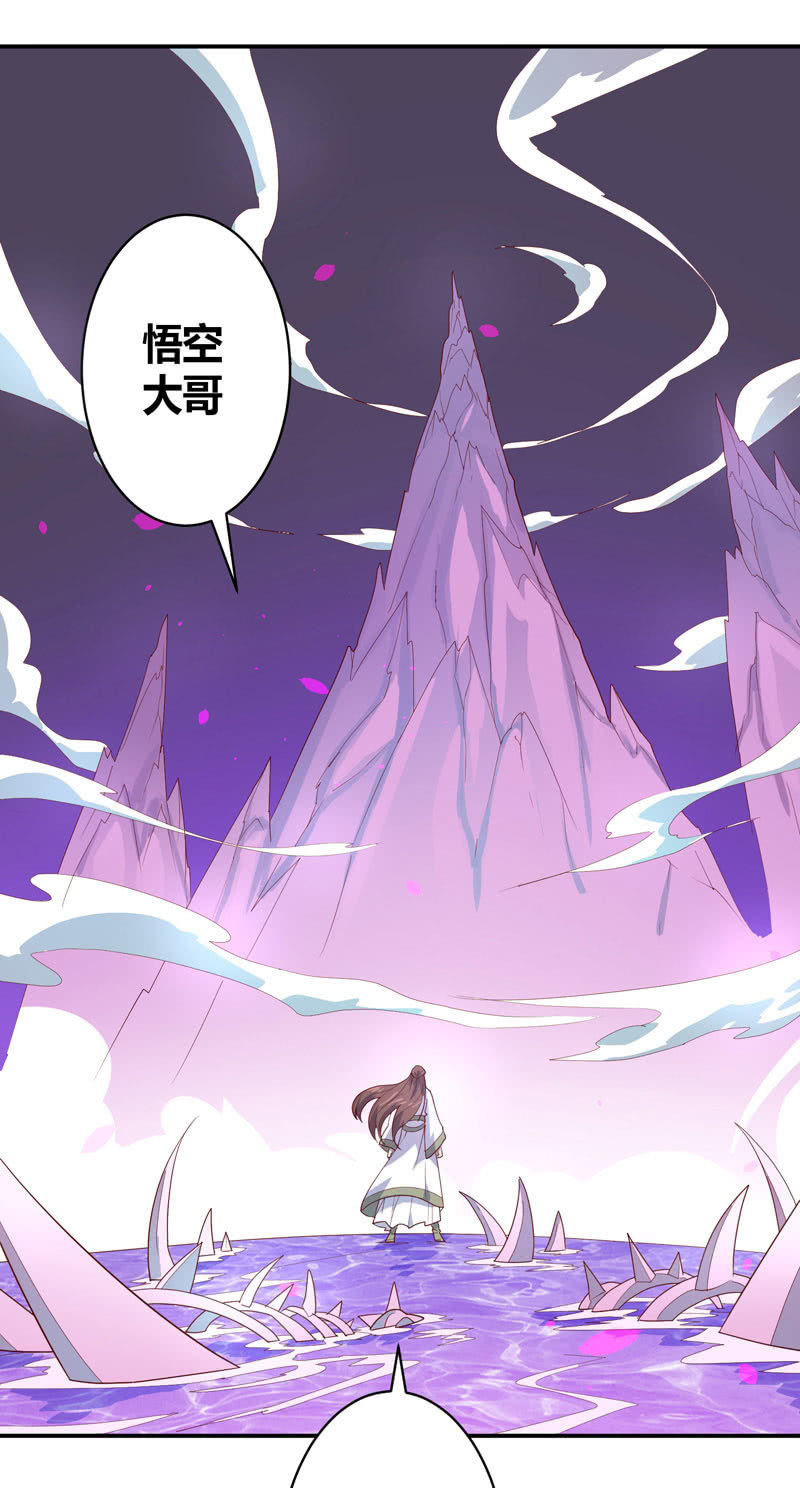 第138话 值得吗？-第151话