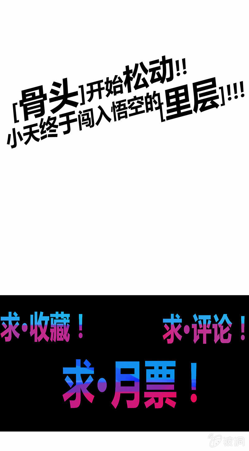 第138话 值得吗？-第151话