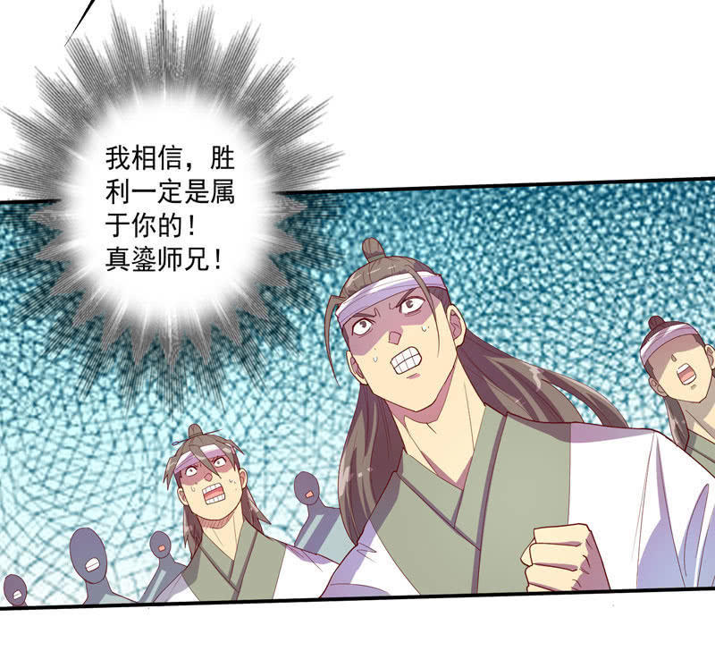 第138话 值得吗？-第151话