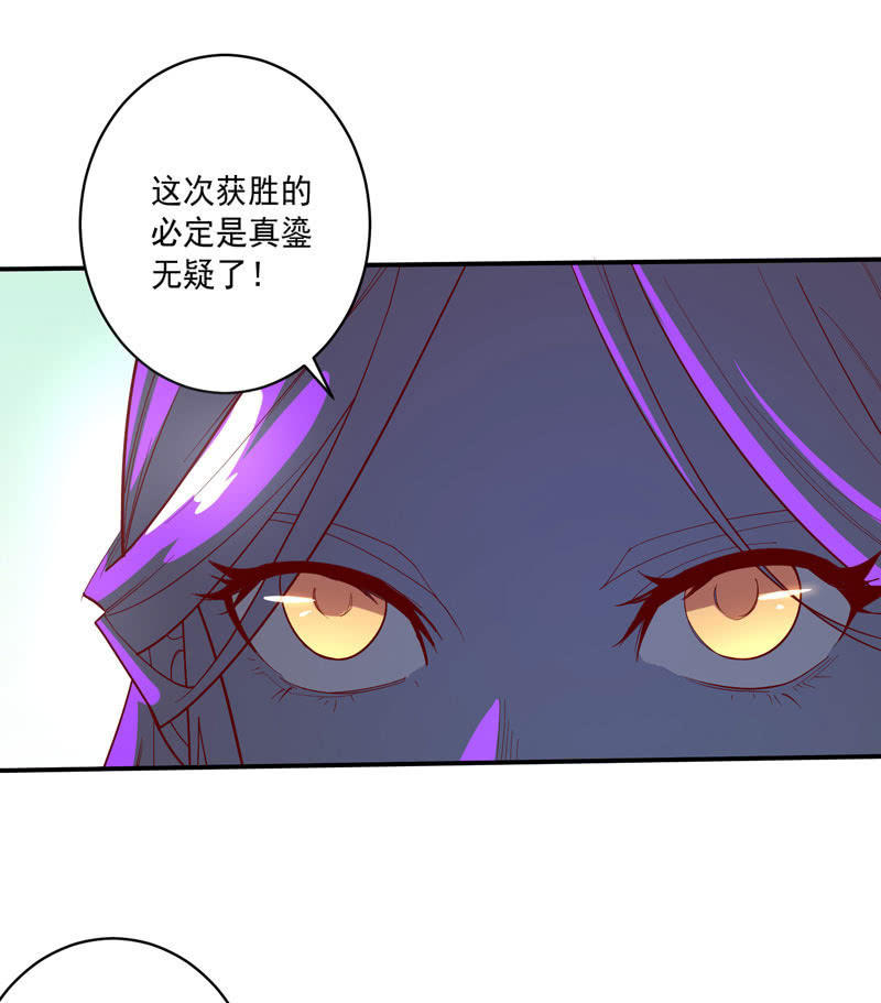 第138话 值得吗？-第151话