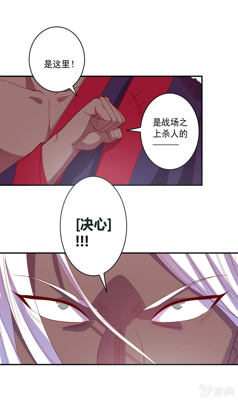 第138话 值得吗？-第151话