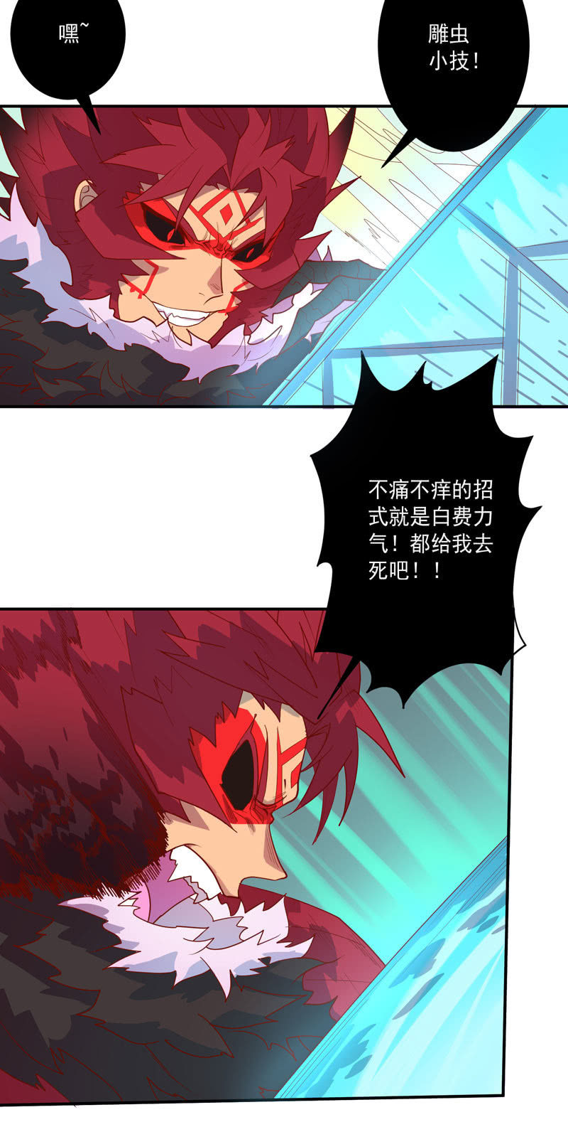 第140话 不完美的结局-第153话