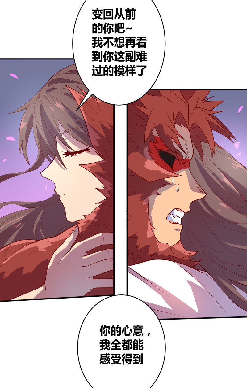 第140话 不完美的结局-第153话