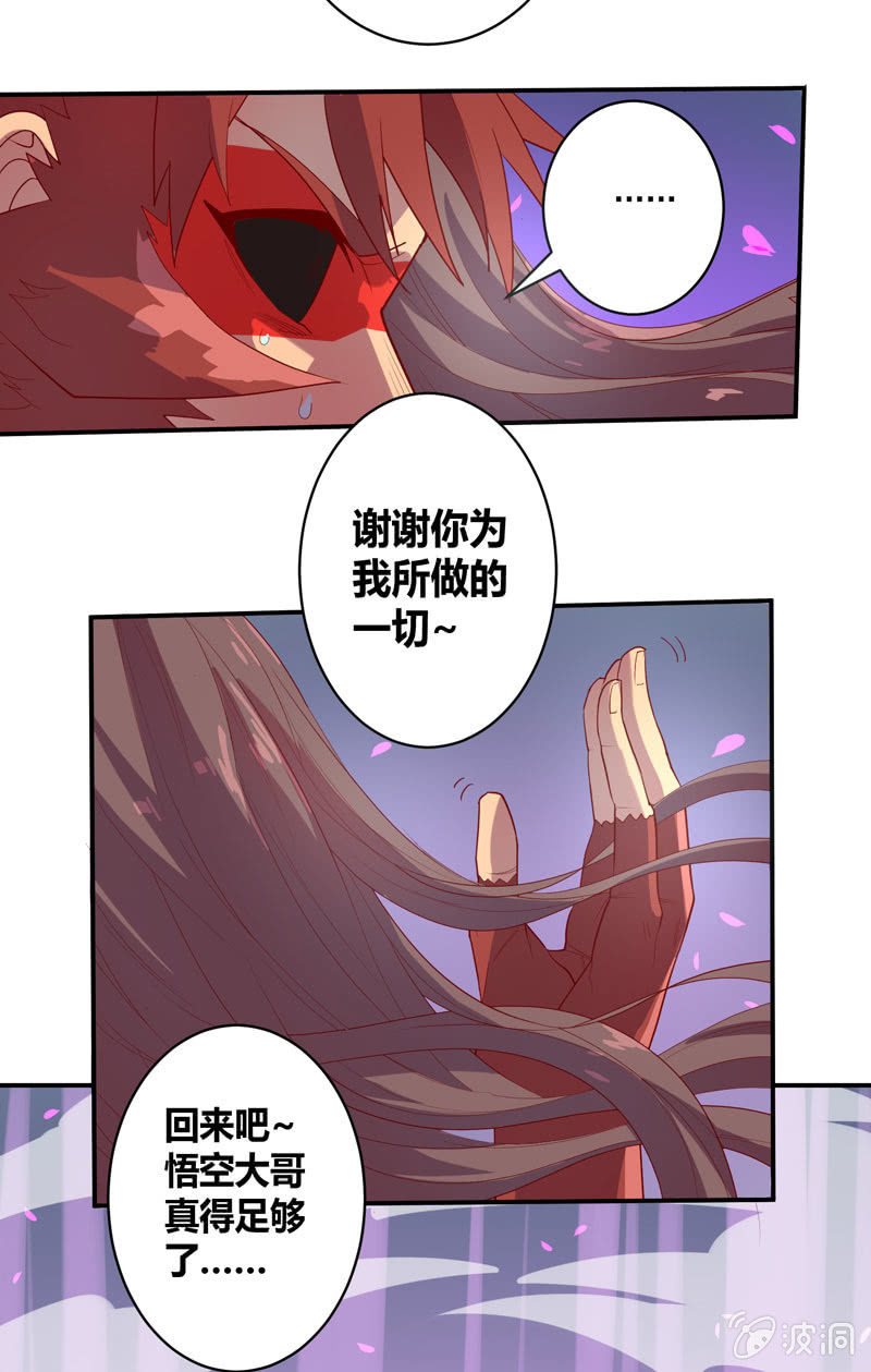 第140话 不完美的结局-第153话