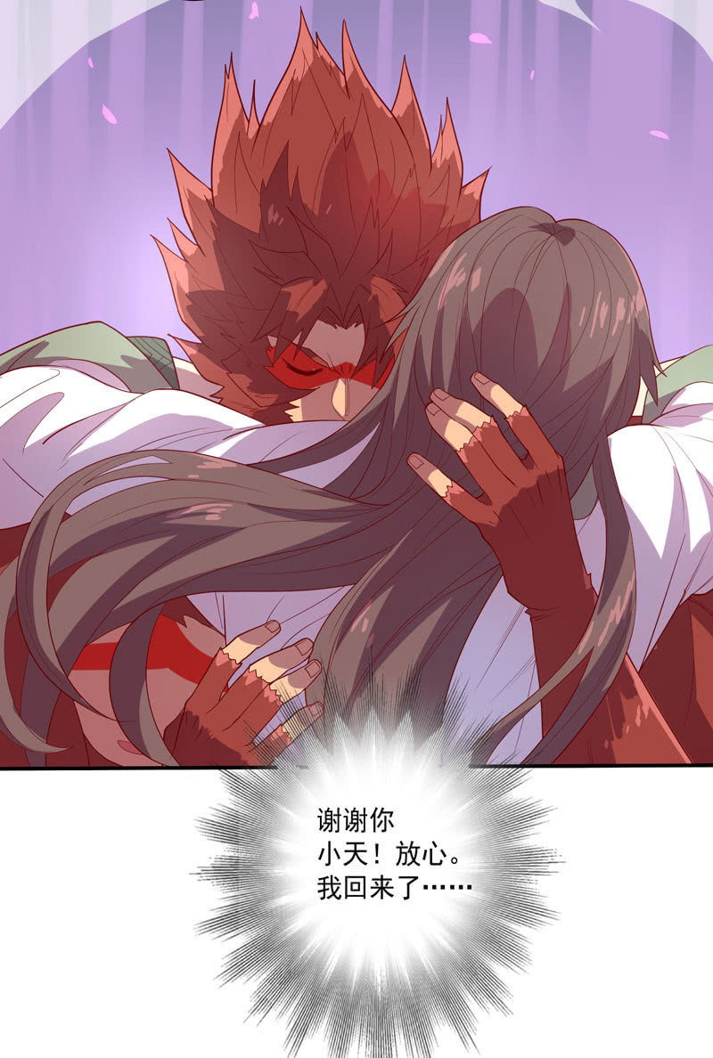 第140话 不完美的结局-第153话