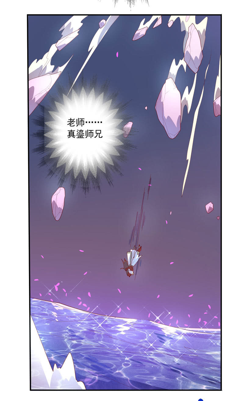 第140话 不完美的结局-第153话