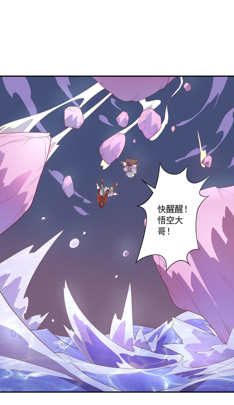 第140话 不完美的结局-第153话