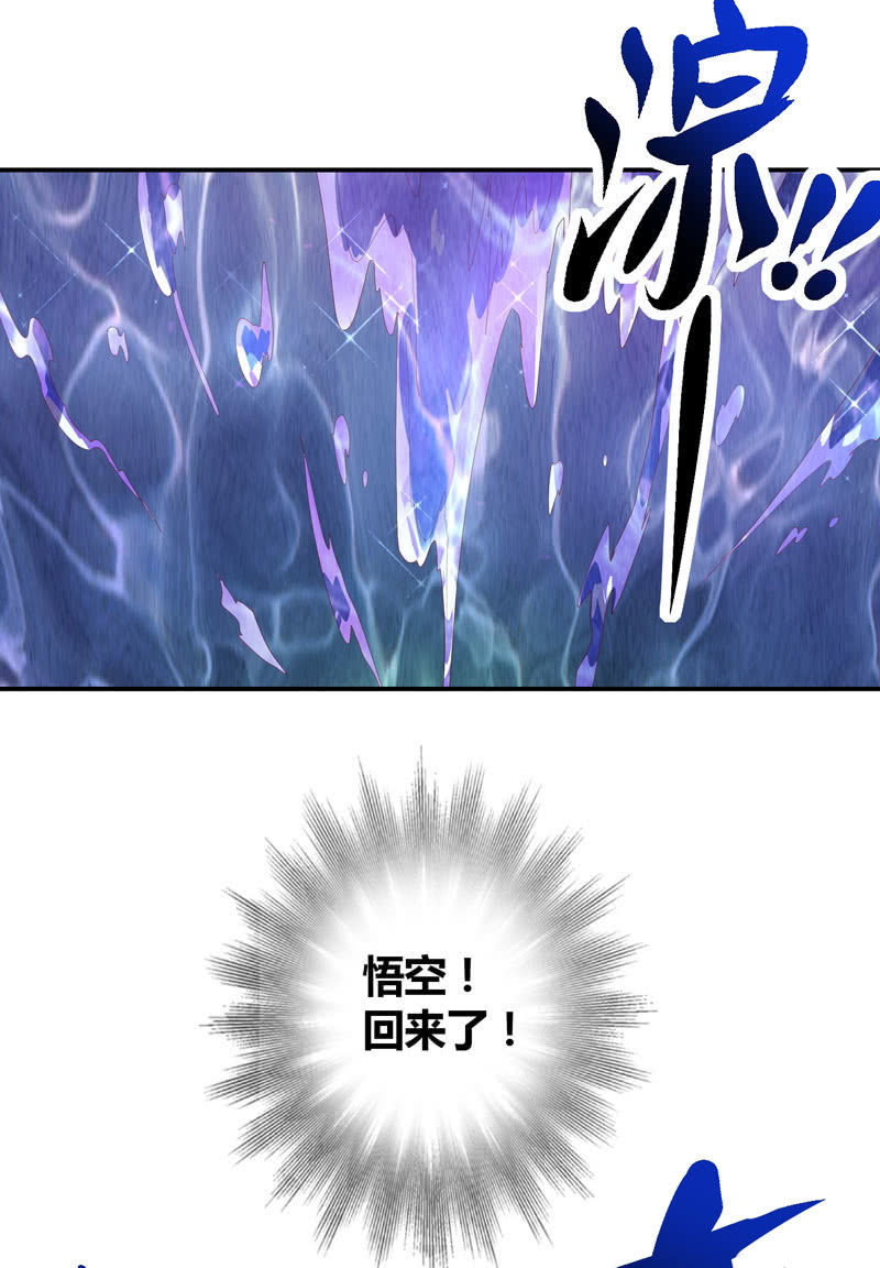 第140话 不完美的结局-第153话