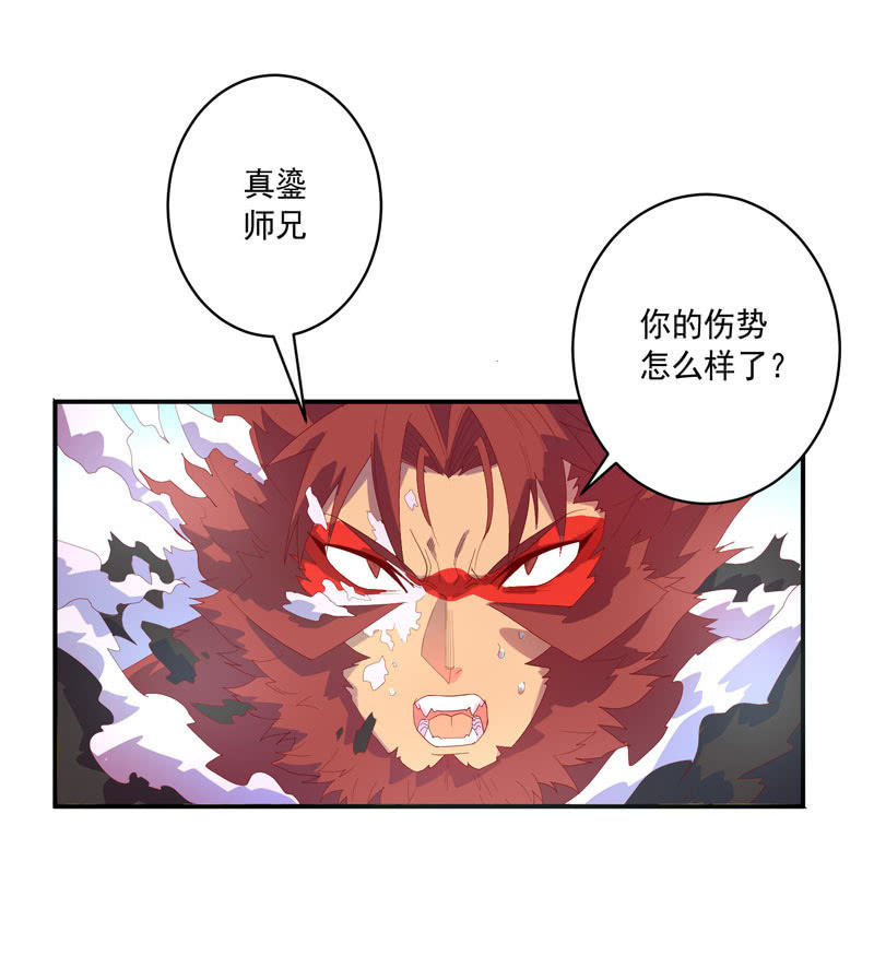 第140话 不完美的结局-第153话