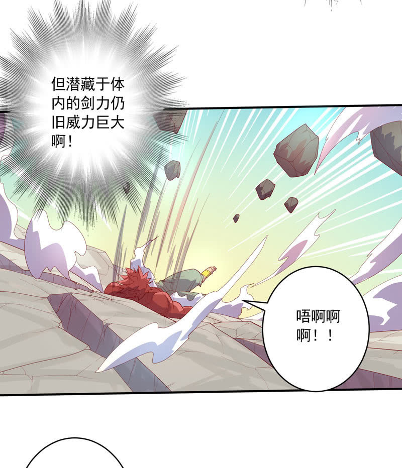 第140话 不完美的结局-第153话