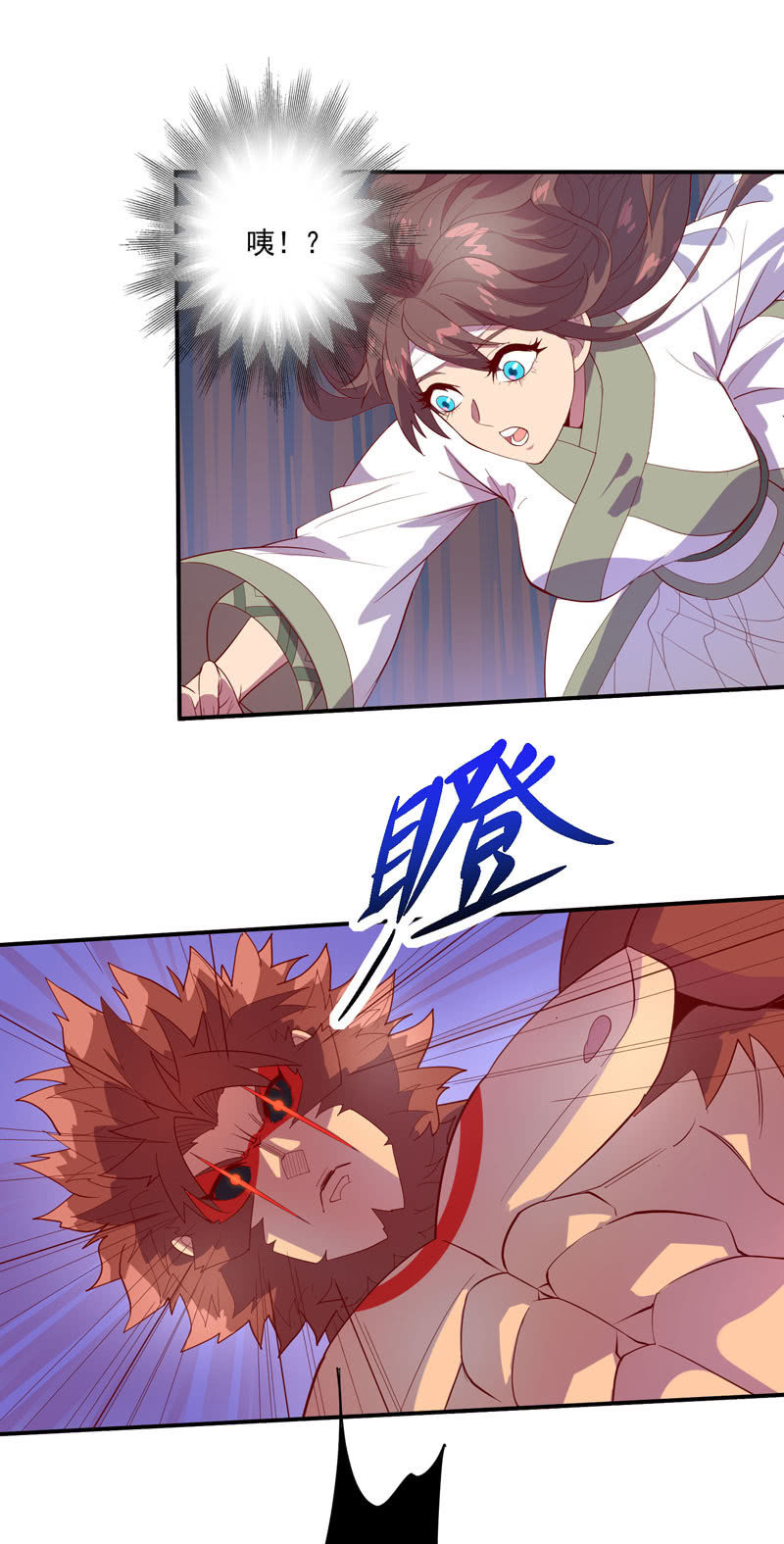 第140话 不完美的结局-第153话