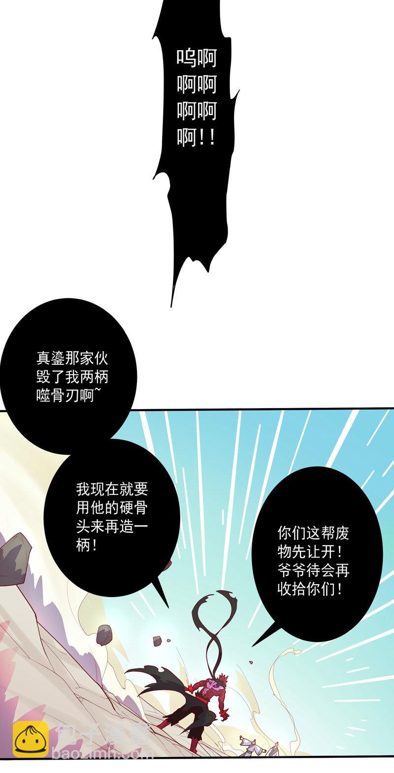 第140话 不完美的结局-第153话