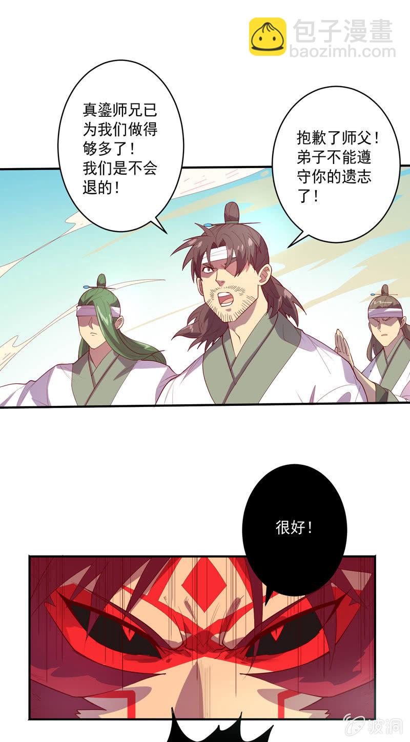 第140话 不完美的结局-第153话