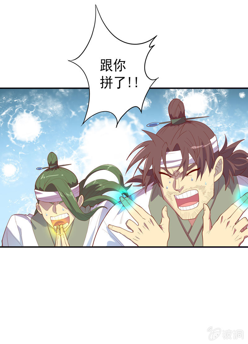 第140话 不完美的结局-第153话