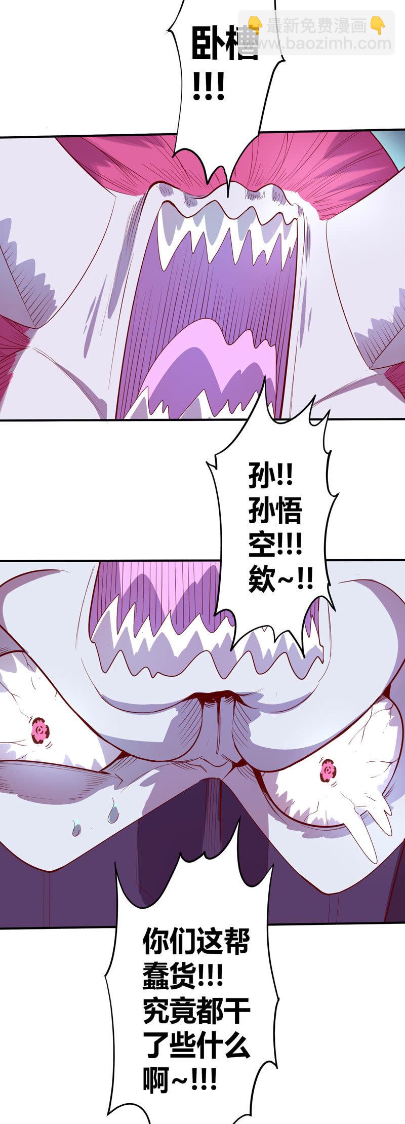 第142话 赤足-第155话