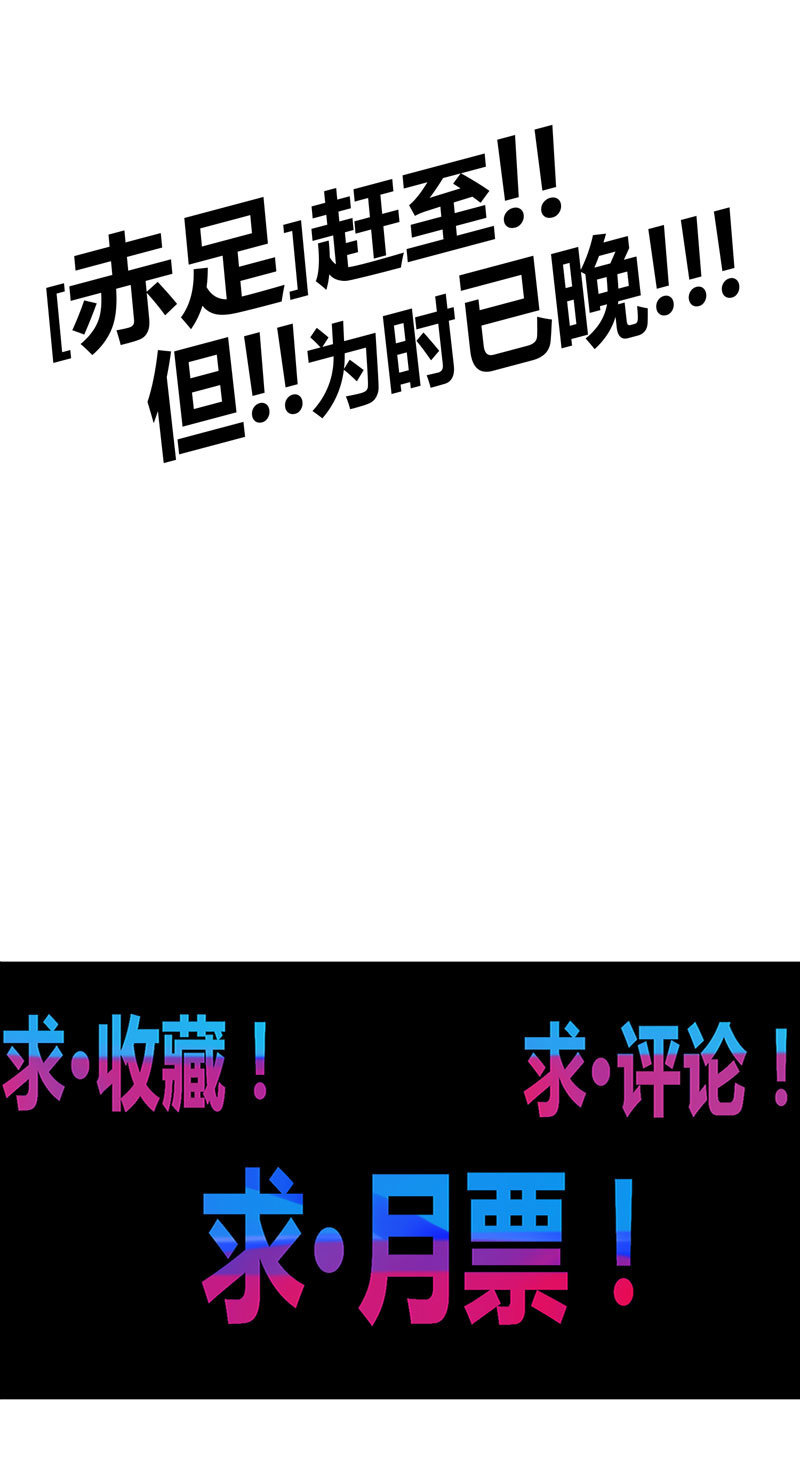 第142话 赤足-第155话