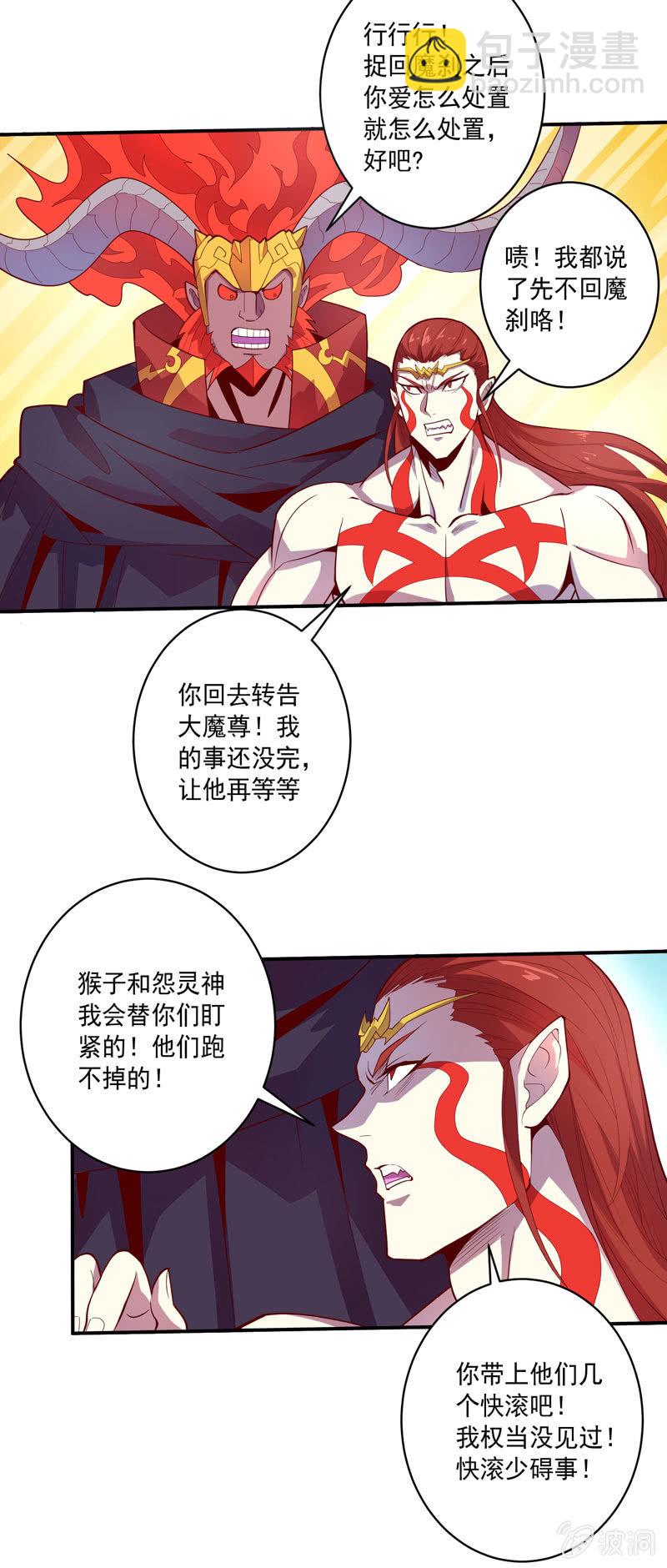 第142话 赤足-第155话