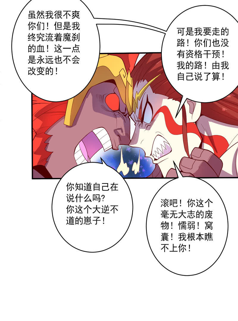 第142话 赤足-第155话