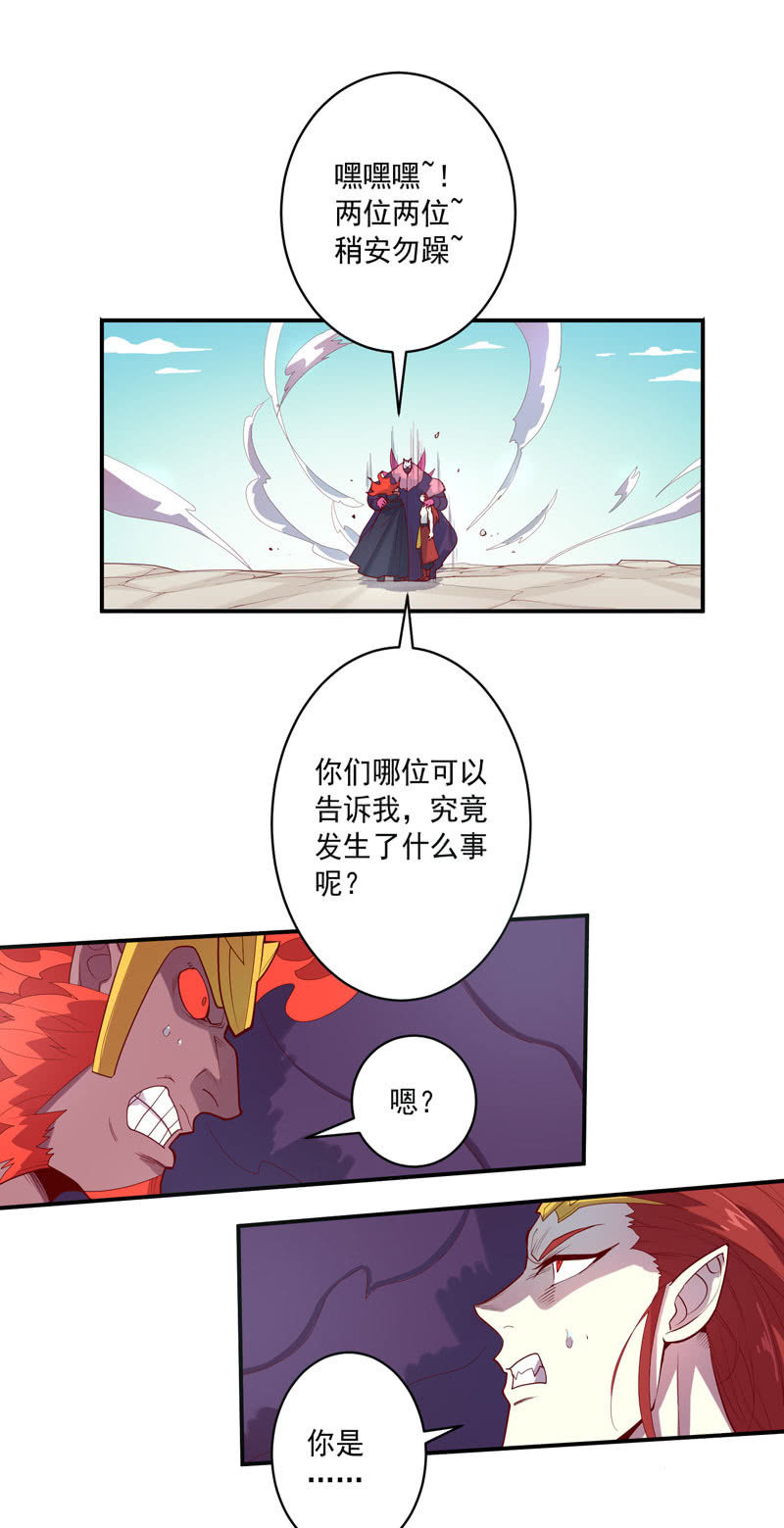 第142话 赤足-第155话