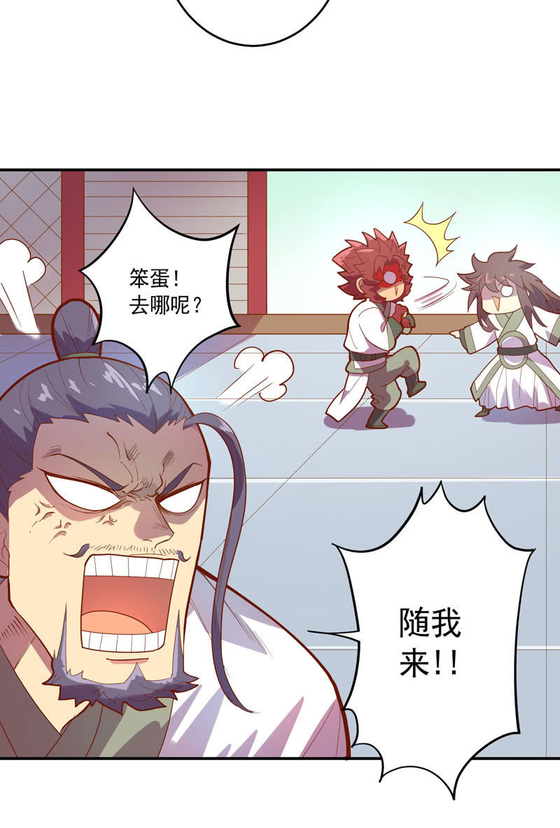 第144话 修行-第157话