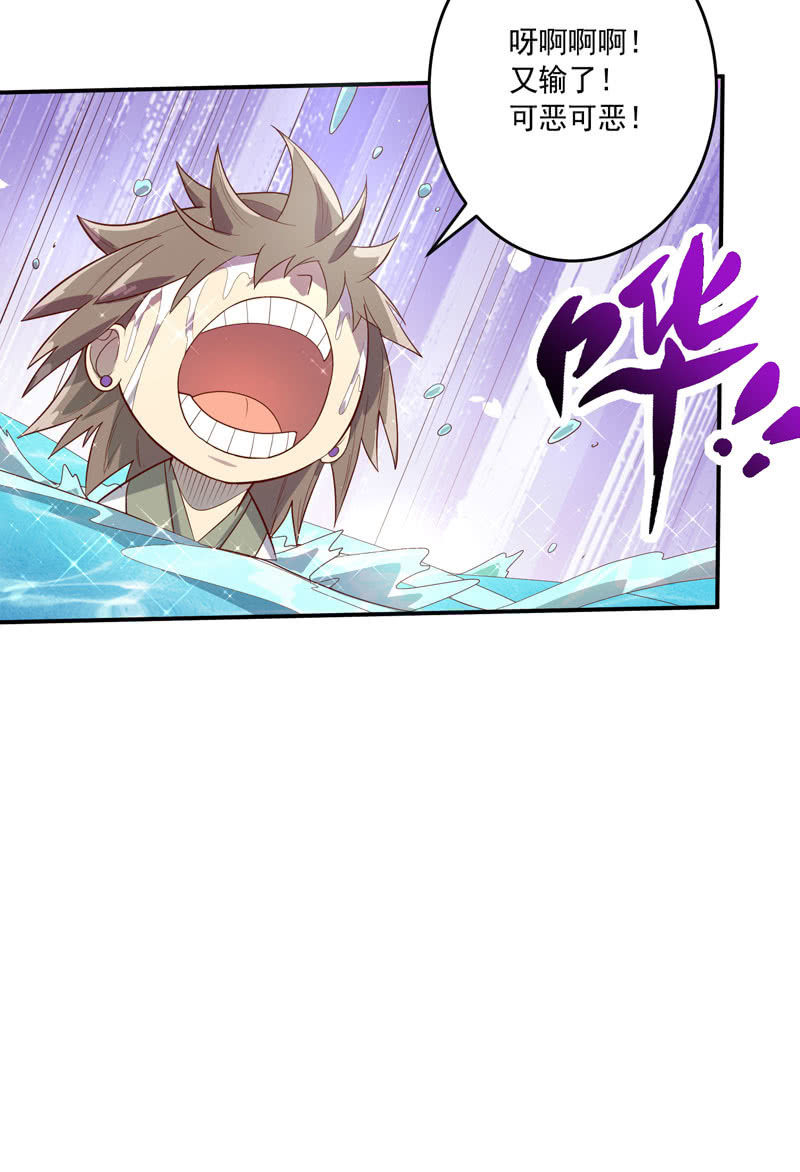 第144话 修行-第157话