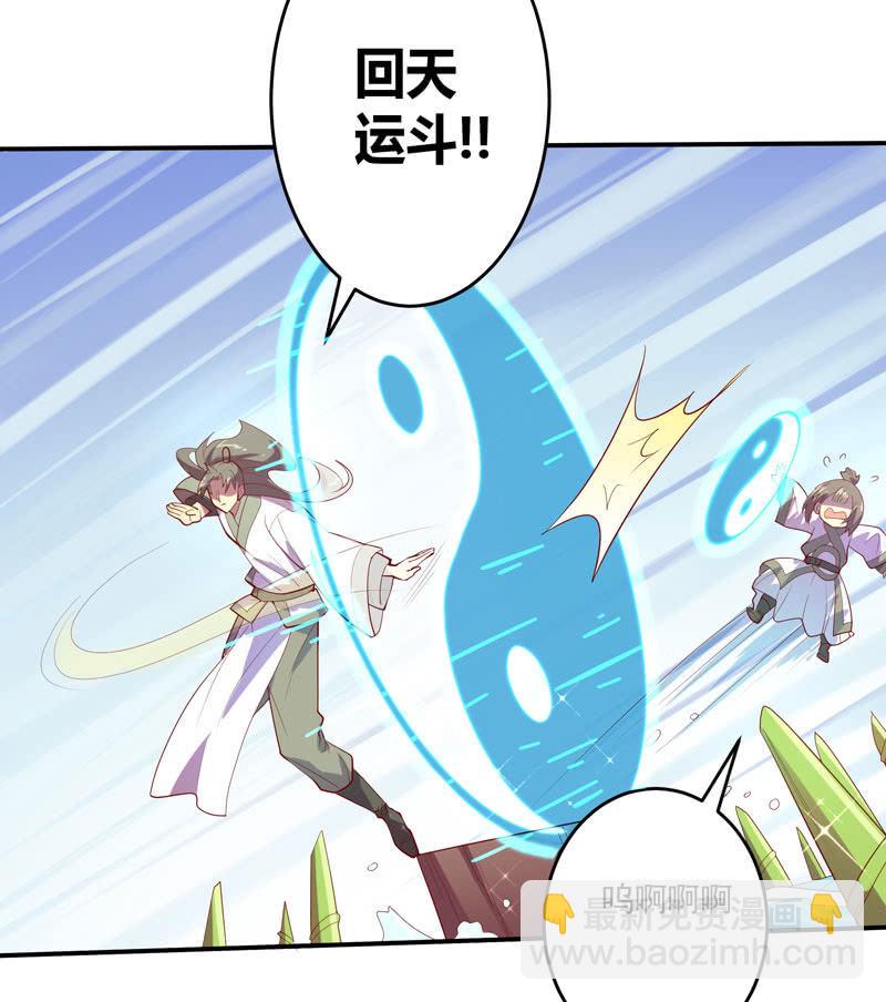 第144话 修行-第157话