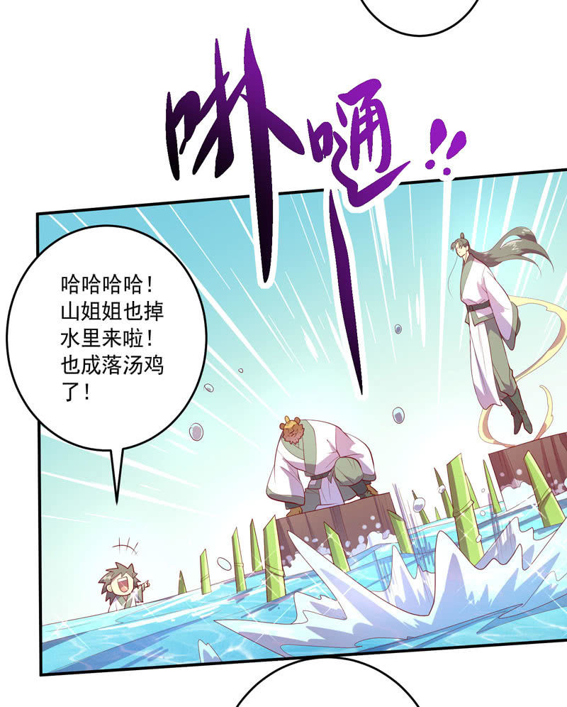 第144话 修行-第157话