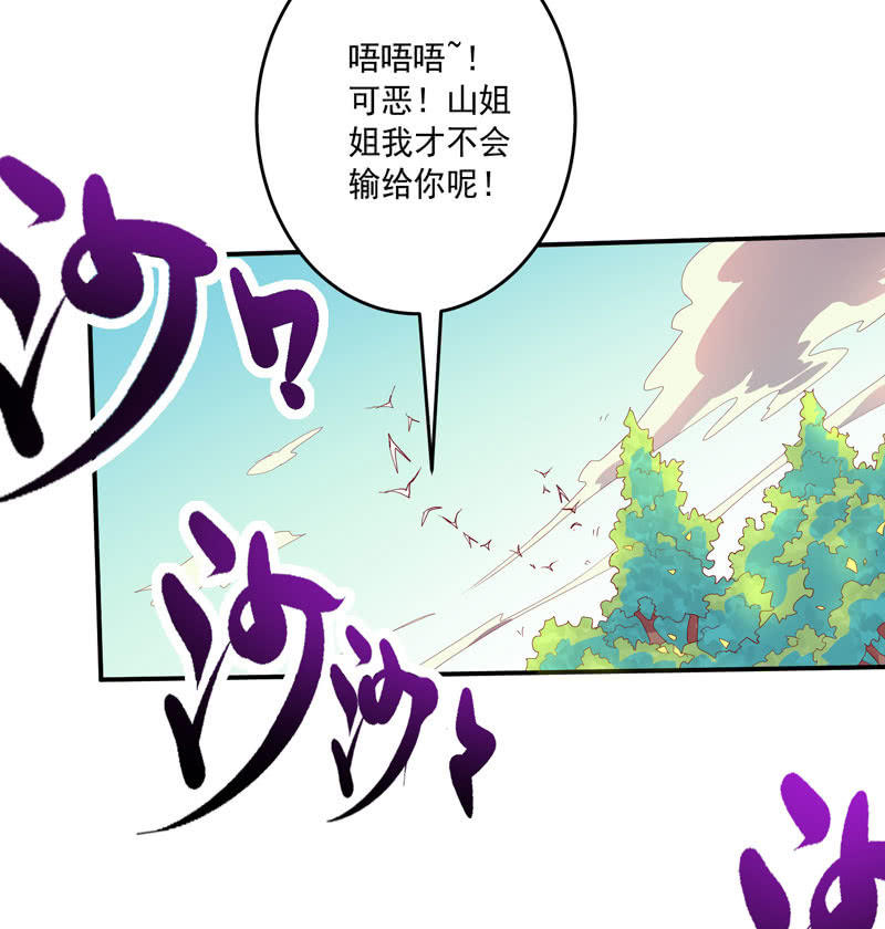 第144话 修行-第157话