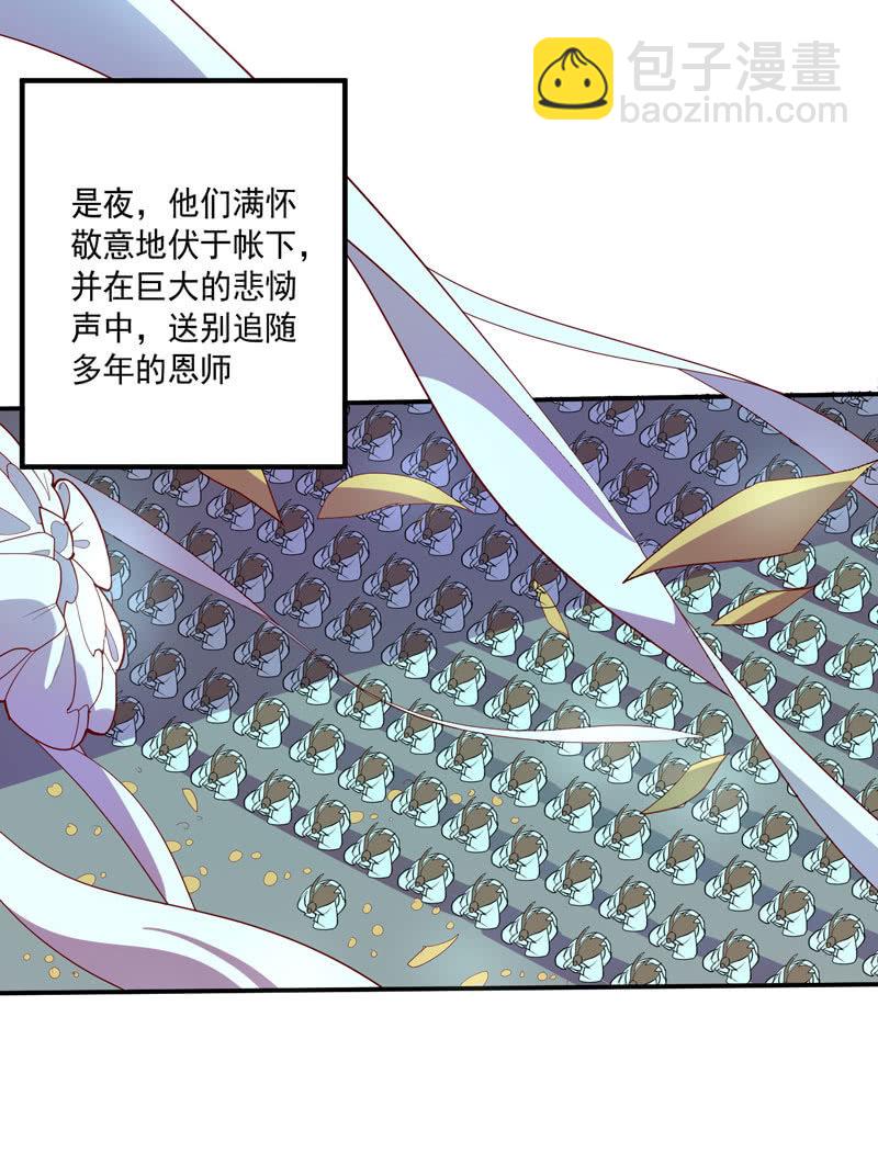 第144话 修行-第157话