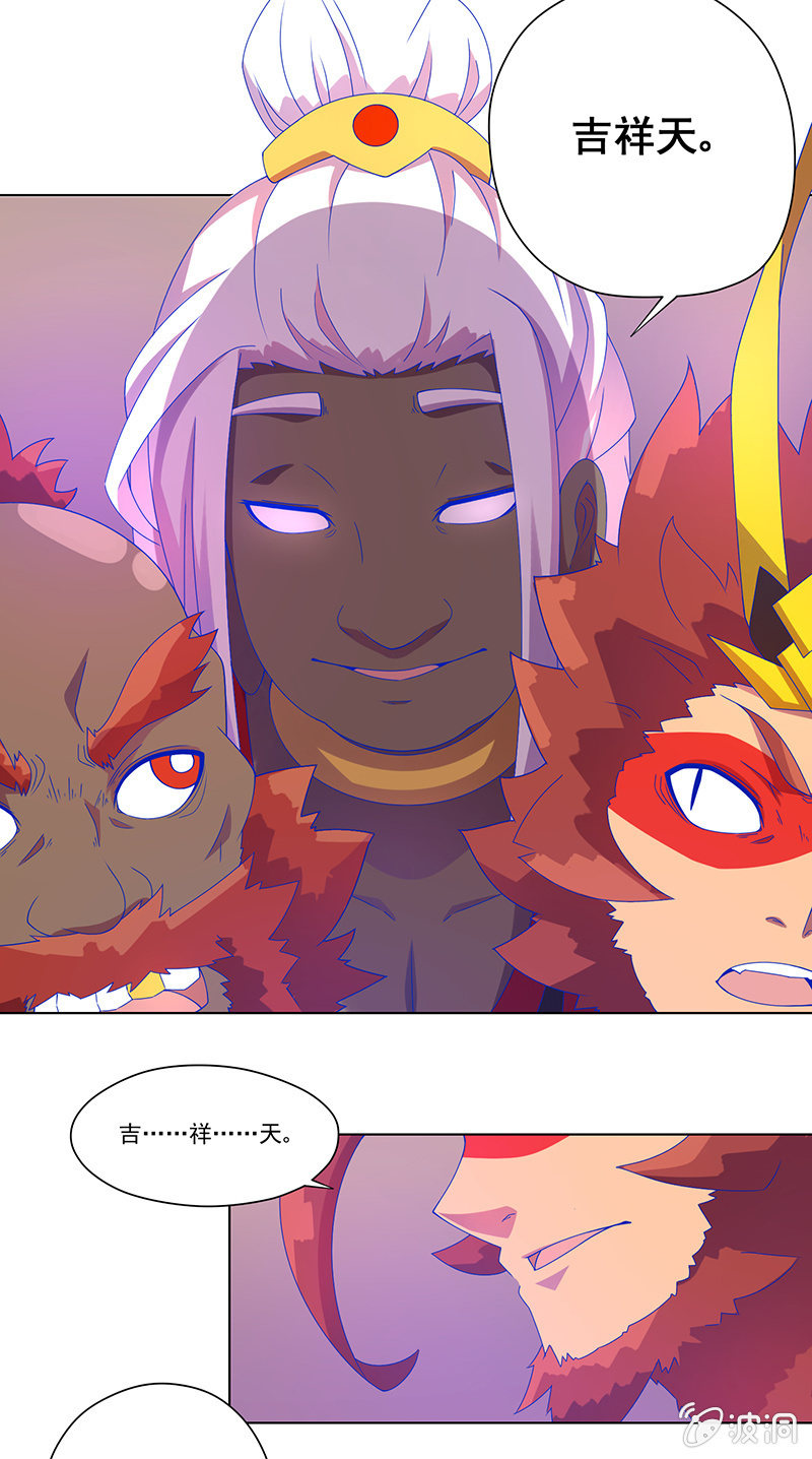 第16话 佛道-第17话