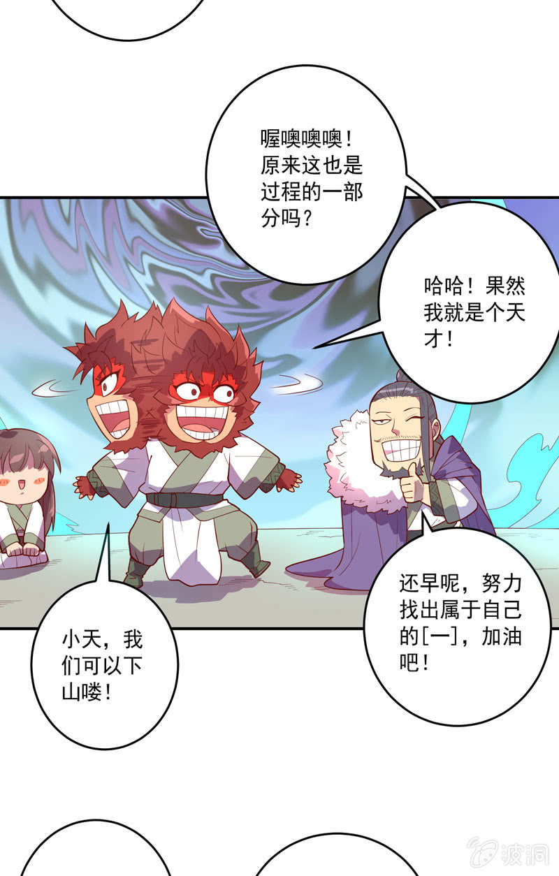 第148话 三日后-第161话