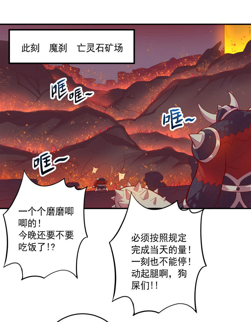 第148话 三日后-第161话