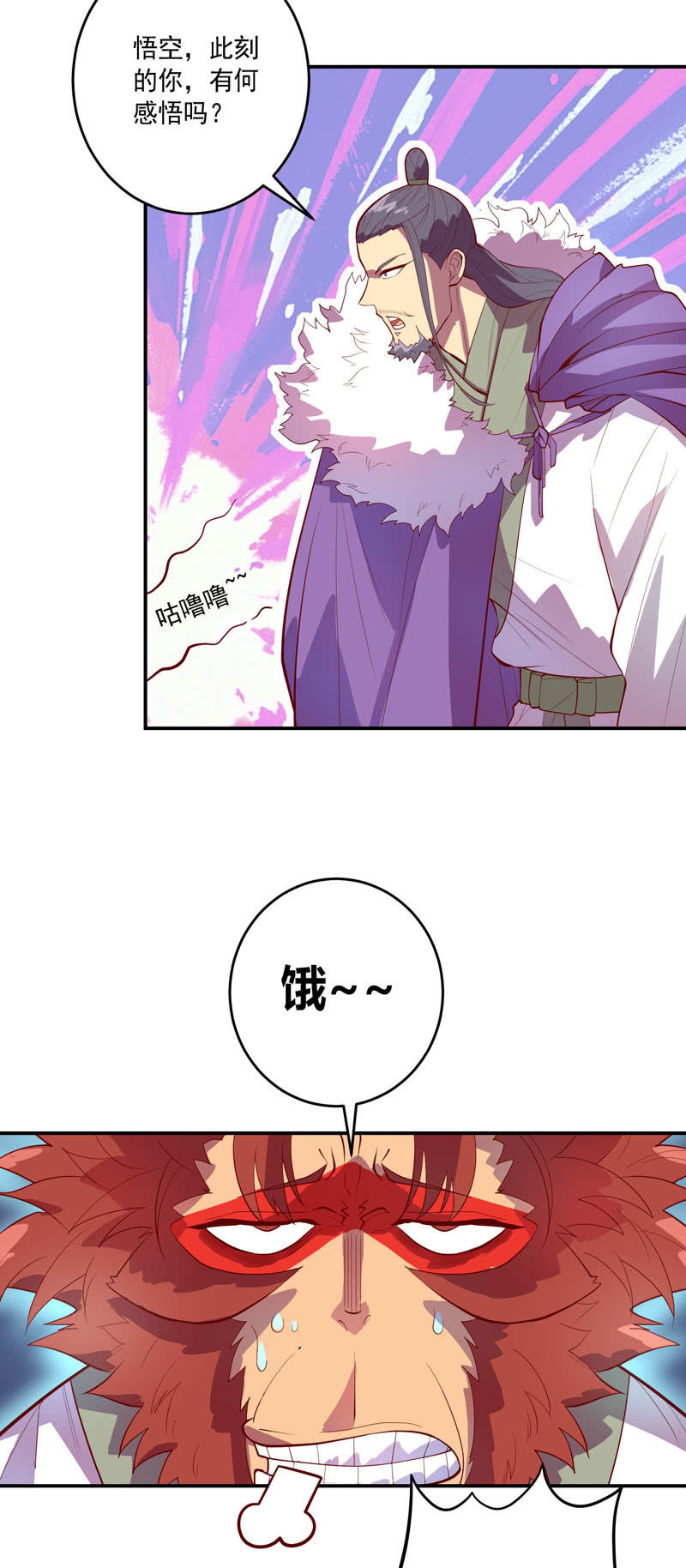 第148话 三日后-第161话