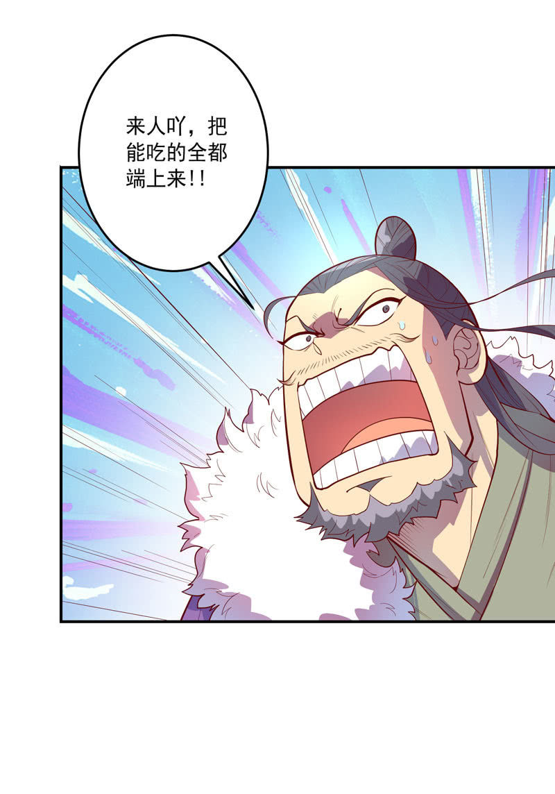 第148话 三日后-第161话